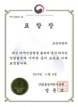 표창장